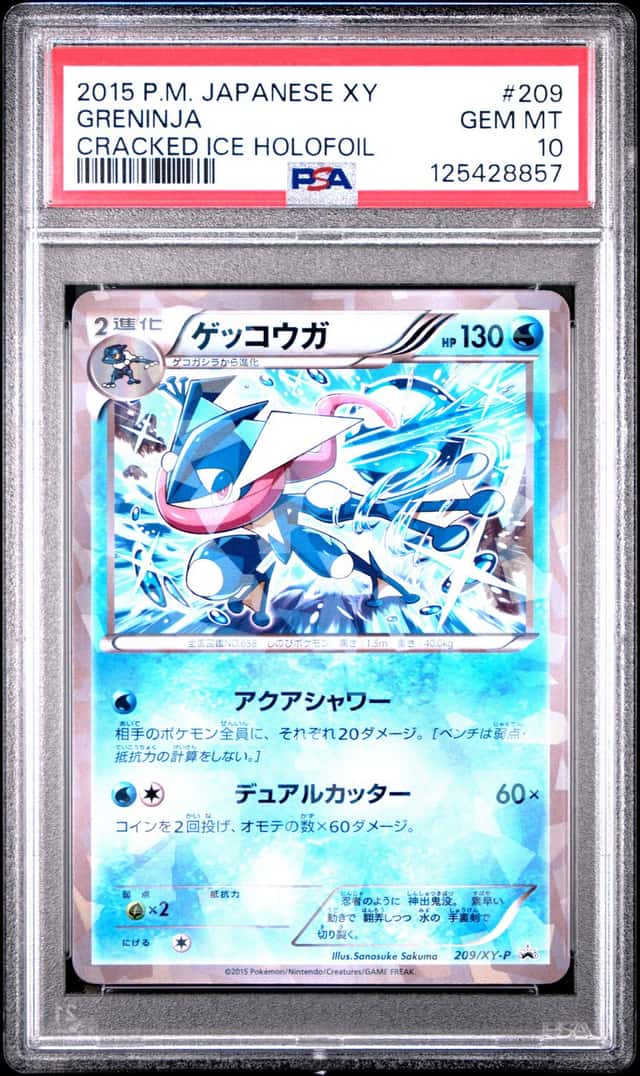 Pokemon Greninja Promo 209/XY-P Cracked Ice Holo Japanese PSA 10 Gem Mint