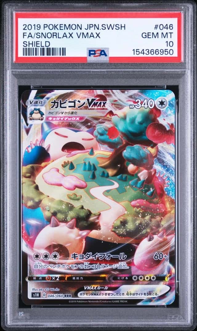 Snorlax VMAX