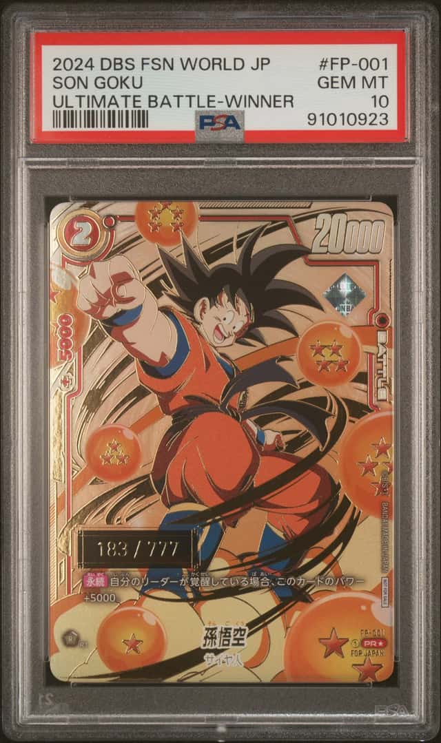 Son Goku