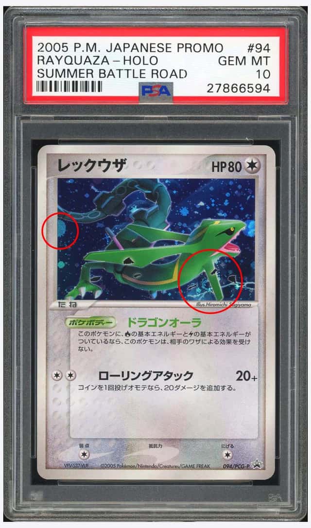 Rayquaza