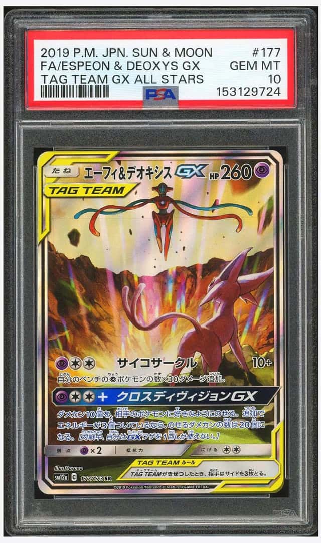 Espeon & Deoxys GX