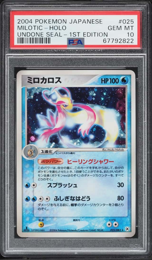 Milotic