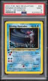 Shining Gyarados