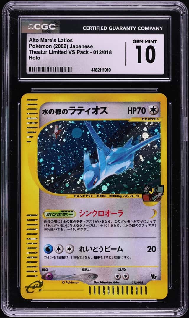2002 Pokemon Japanese Theater Limited VS Holo Alto Mare's Latios #012 CGC 10 GEM MINT