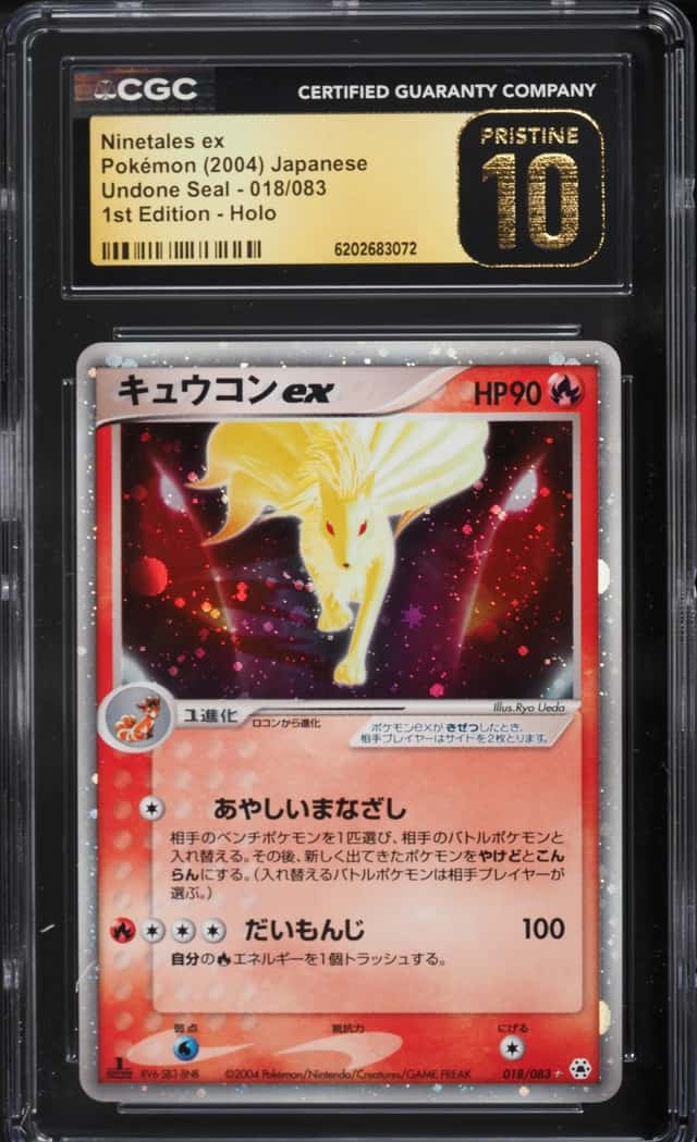 Ninetales EX