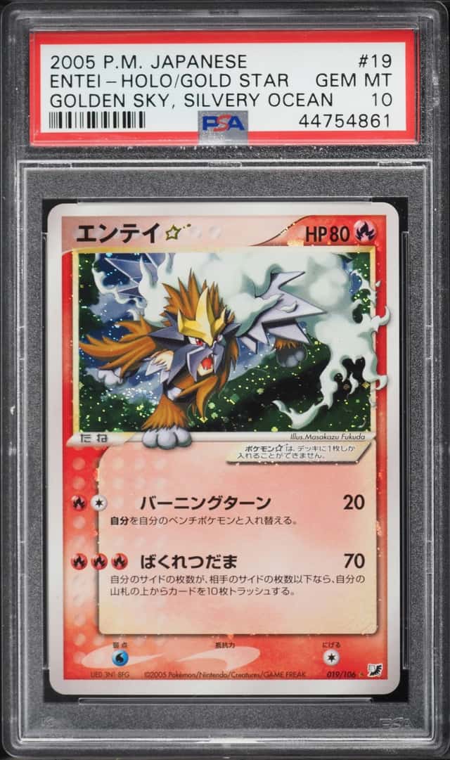 2005 Pokemon Japanese Golden Sky, Silvery Ocean Holo Entei Gold Star #19 PSA 10 GEM MINT