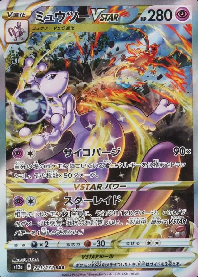 Base / no variant