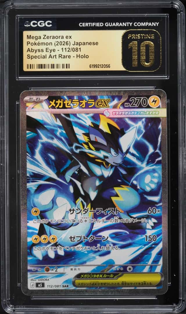 MEGA ZERAORA ex