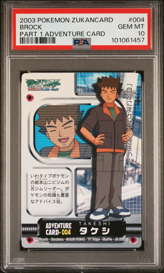 Brock