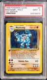 Machamp
