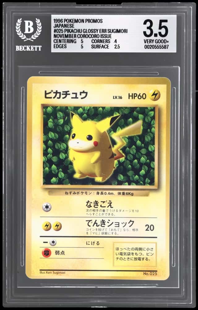 1996 Pokemon Card Game Promos Japanese Sugimori November Corocoro Issue Pikachu Glossy #025