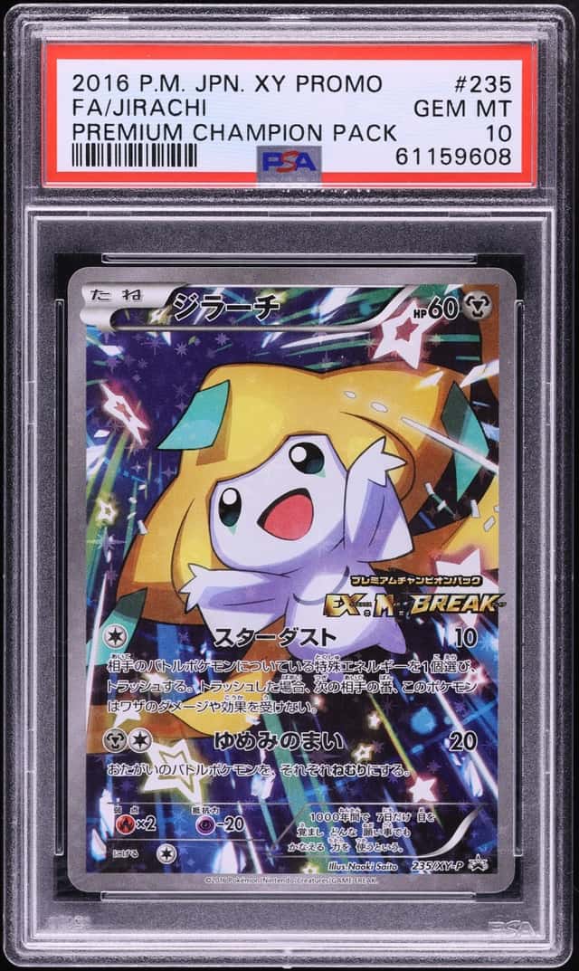 2016 Pokemon Japanese XY Promo Premium Champion Pack Full Art Jirachi #235 PSA 10 GEM MINT