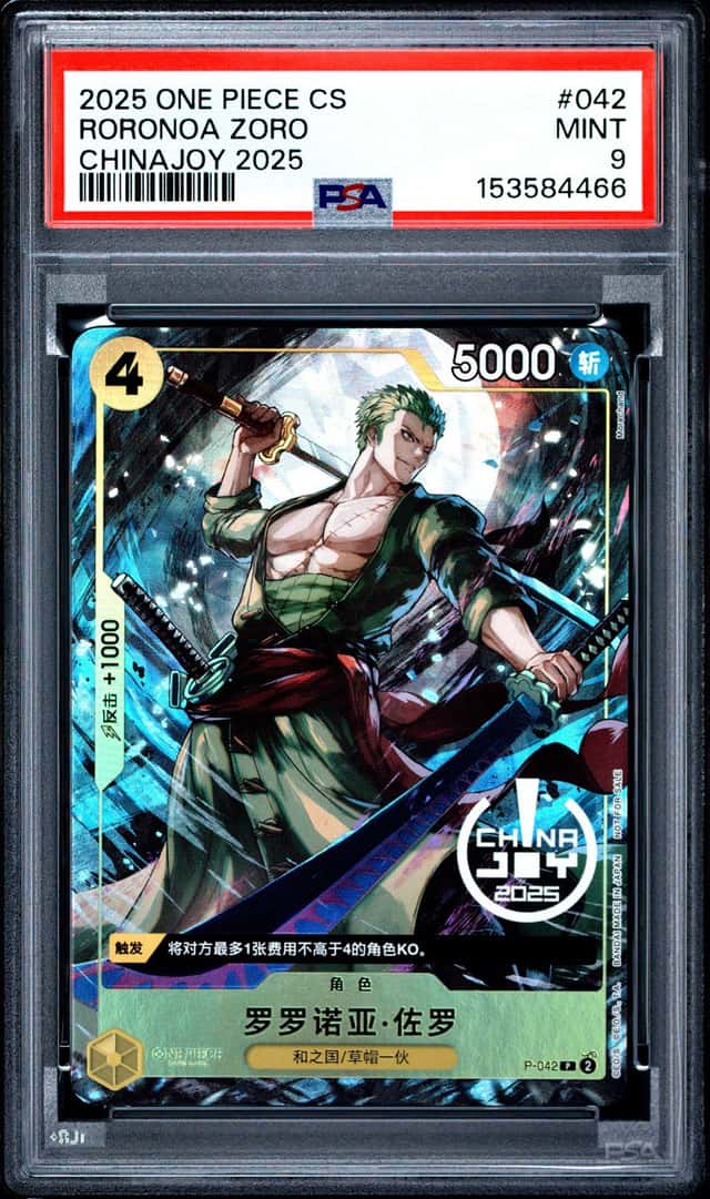 2025 ONE PIECE SIMPLIFIED CHINESE PROMOS CHINAJOY 2025 #042 RORONOA ZORO PSA 9