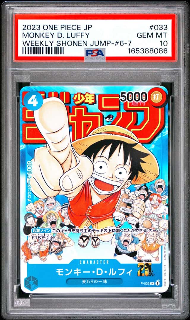 2023 ONE PIECE JAPANESE SHONEN JUMP-ISSUE 6-7 PROMOS #033 MONKEY D. LUFFY PSA 10