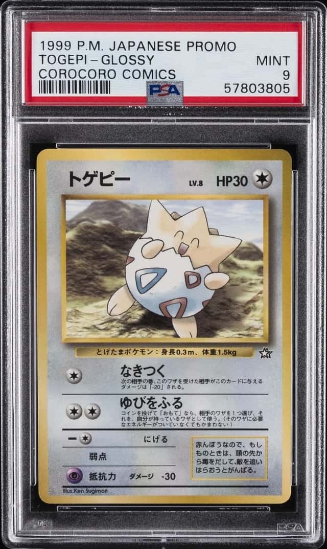Togepi