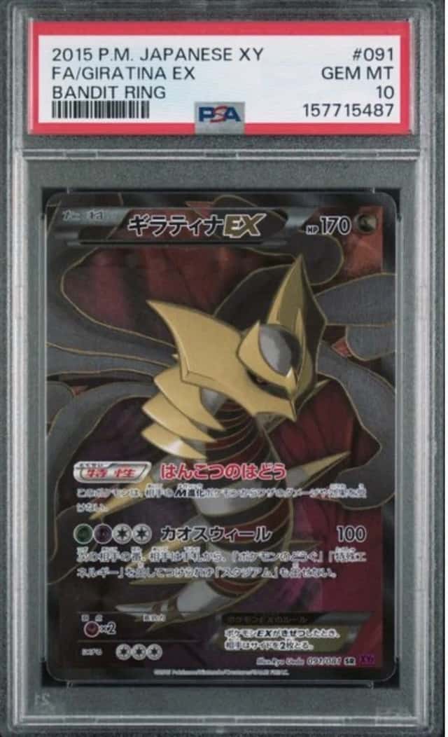 Giratina EX