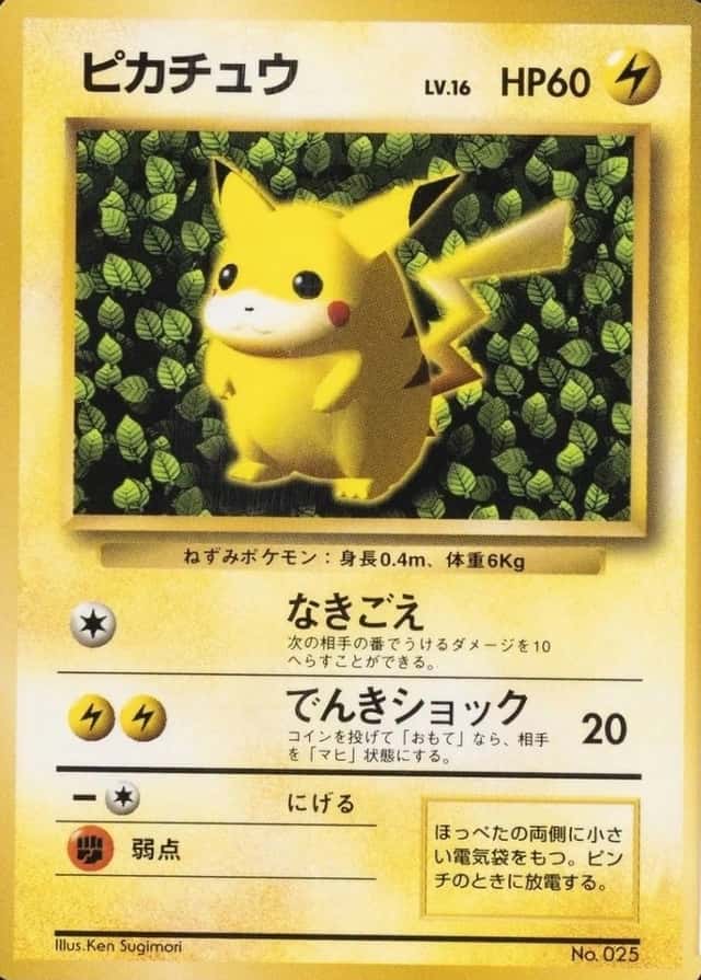 Non-Holo · Glossy · Comic Corocoro November