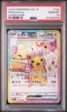 Pikachu Ex