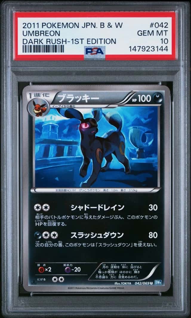 Umbreon
