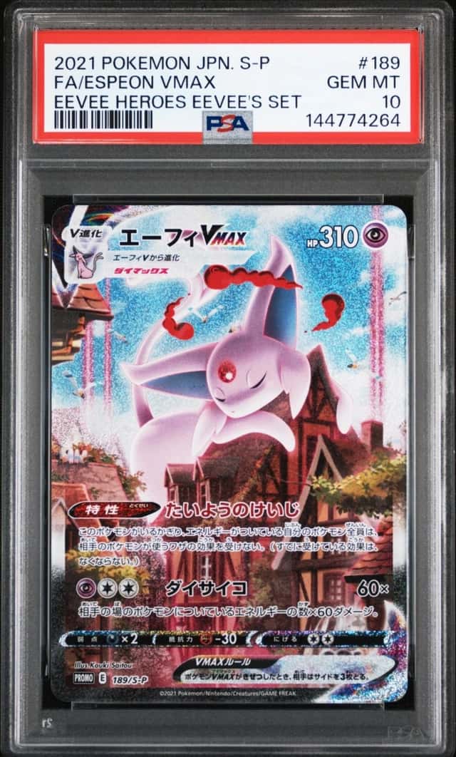 2021 POKEMON JAPANESE S PROMO #189 FULL ART/ESPEON VMAX PSA 10