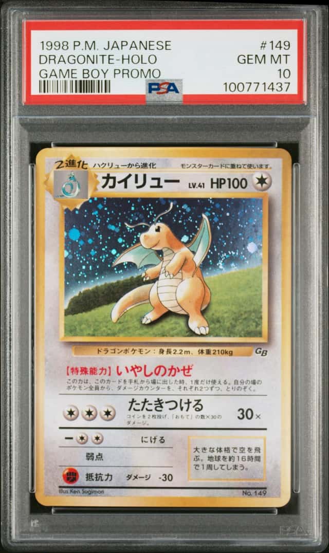 1998 POKEMON JAPANESE #149 DRAGONITE HOLO GAME BOY PROMO PSA 10