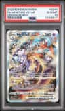 Mewtwo Vstar
