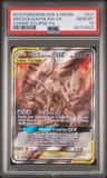 Arceus & Dialga & Palkia Gx