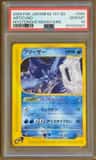 Articuno