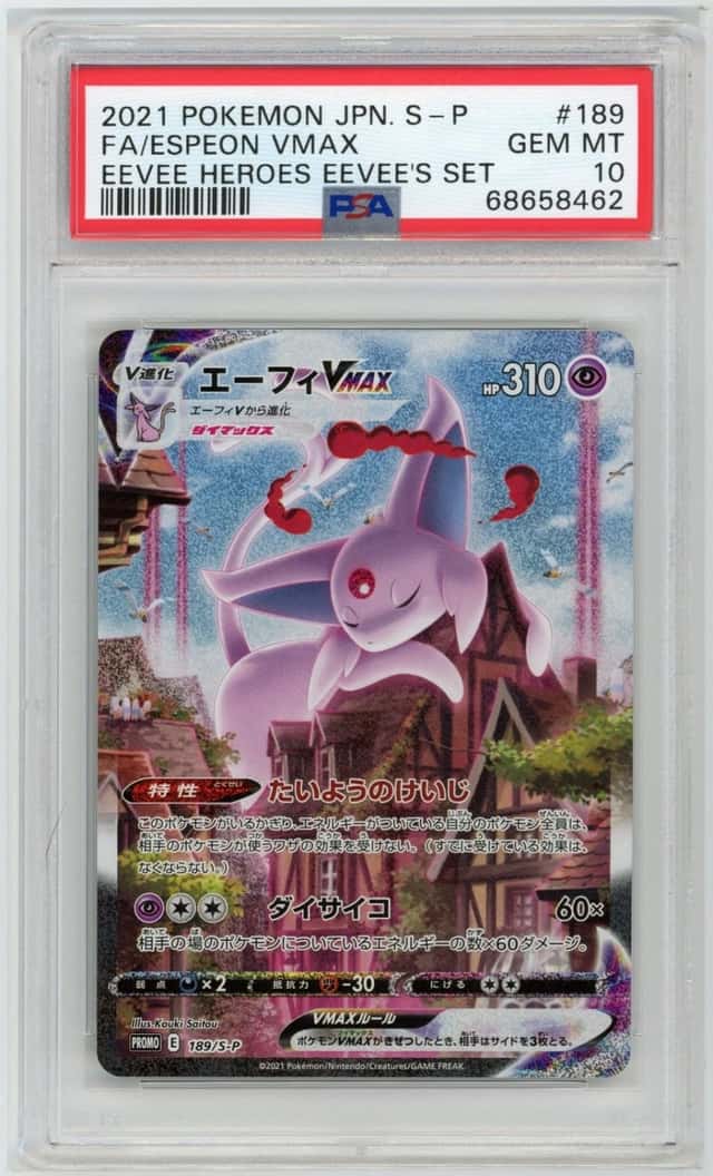 Espeon VMAX