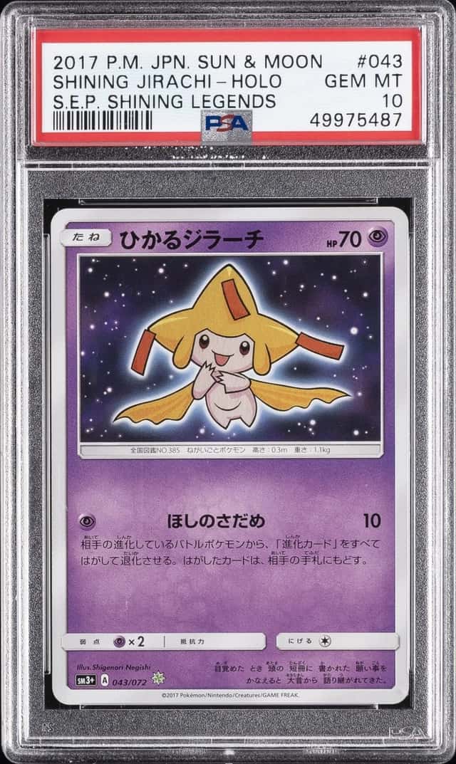 2017 POKEMON JPN SUN & MOON SHINING LEGENDS #043 SHINING JIRACHI-HOLO PSA 10