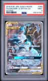 Garchomp & Giratina Gx