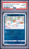 Alolan Vulpix