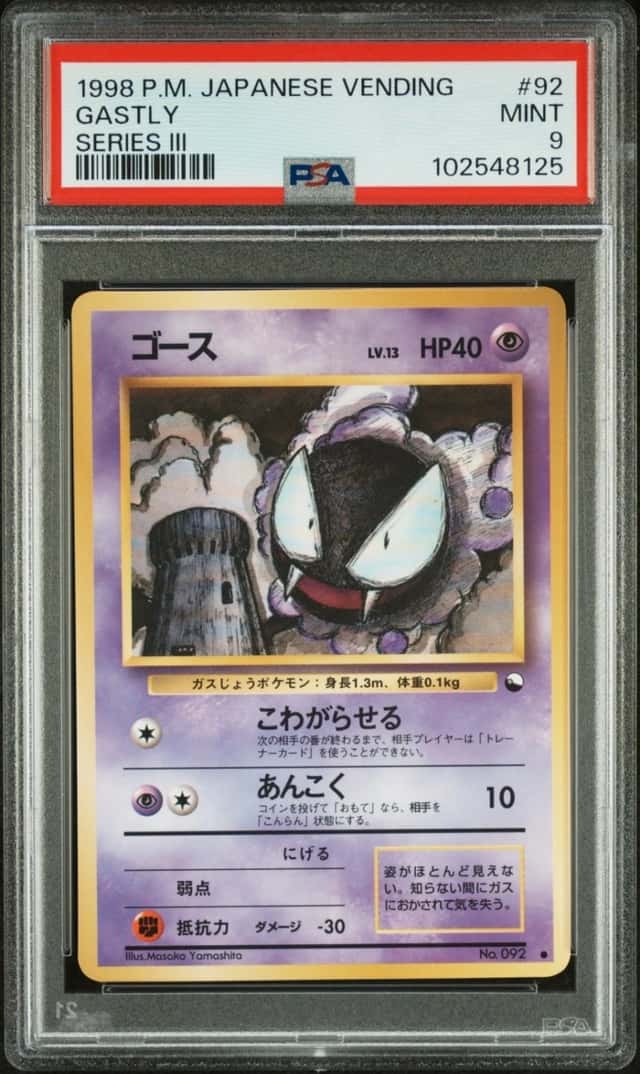 🔥WOW! 1998 PSA 9 Gastly #92 Pokemon Vending Machine Cards Series 3 (JP)🔥