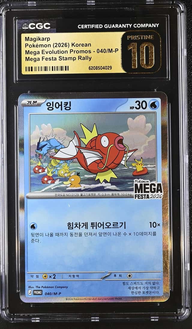 MAGIKARP 2026 POKEMON MEGA EVOLUTION PROMOS 040/M-P PROMO CGC 10 B Q7128
