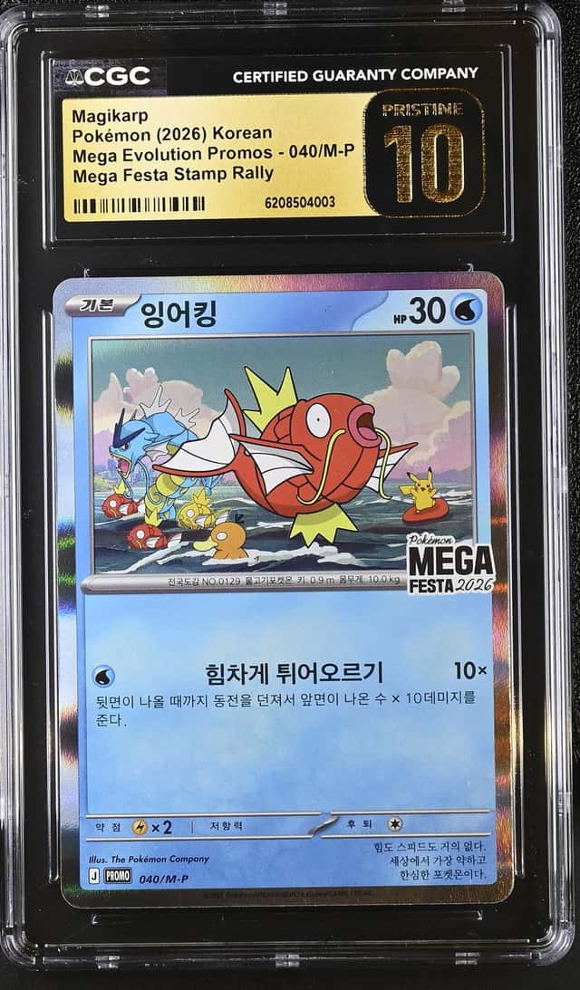 MAGIKARP 2026 POKEMON MEGA EVOLUTION PROMOS 040/M-P PROMO CGC 10 B Q7128