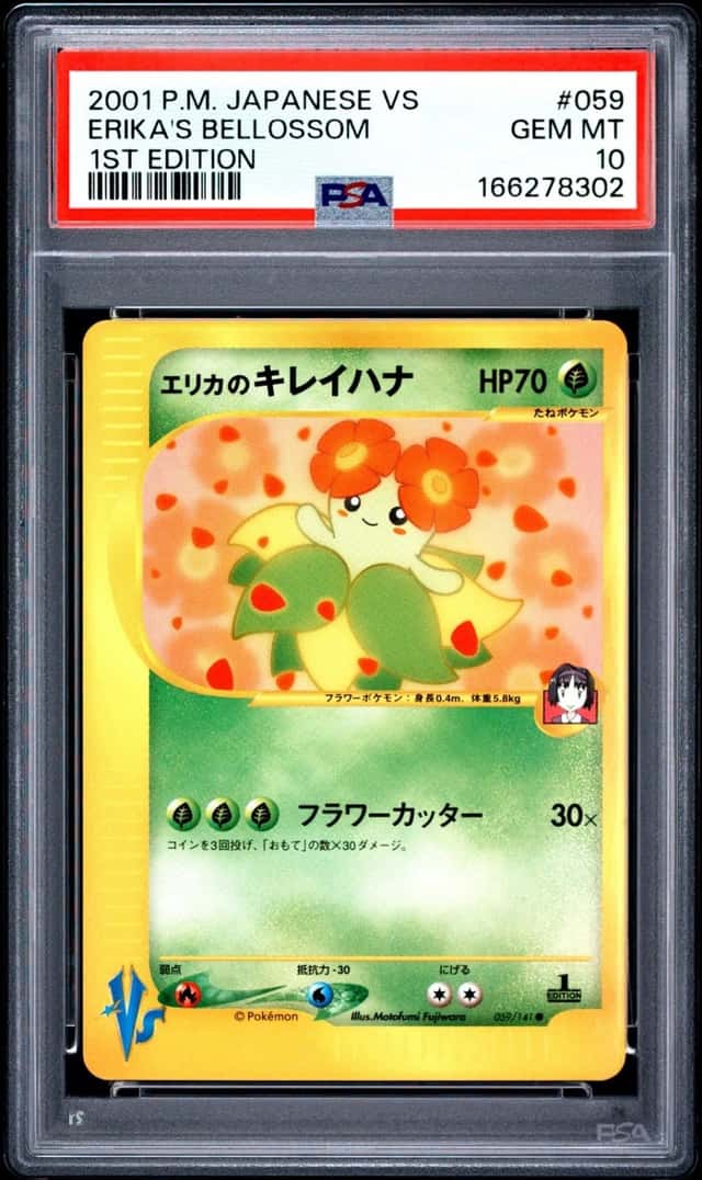 2001 POKEMON JAPANESE VS 1ST EDITION #059 ERIKA'S BELLOSSOM PSA 10
