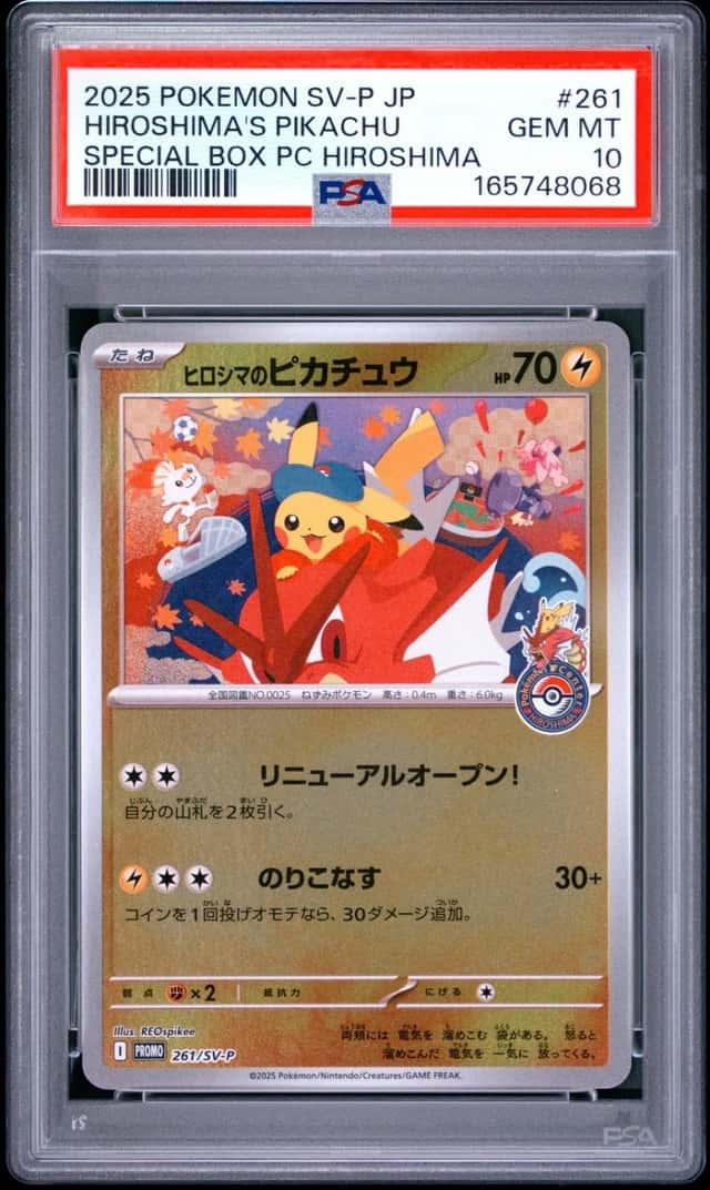 2025 POKEMON JAPANESE SV-P PROMO #261 HIROSHIMA'S PIKACHU PSA 10