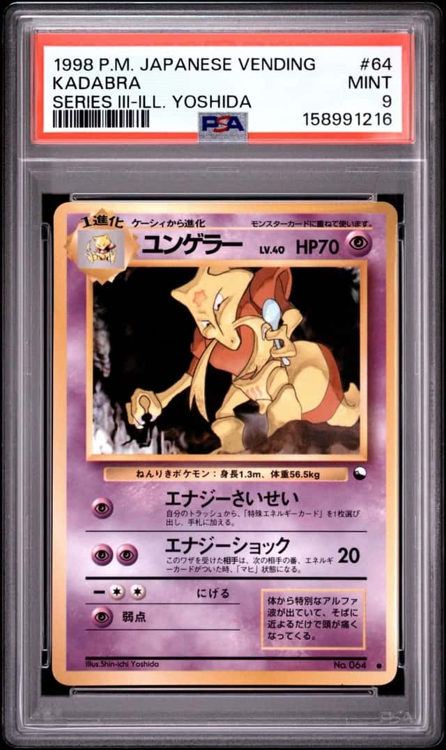 1998 POKEMON JAPANESE VENDING SERIES III-ILL. YOSHIDA #64 KADABRA PSA 9