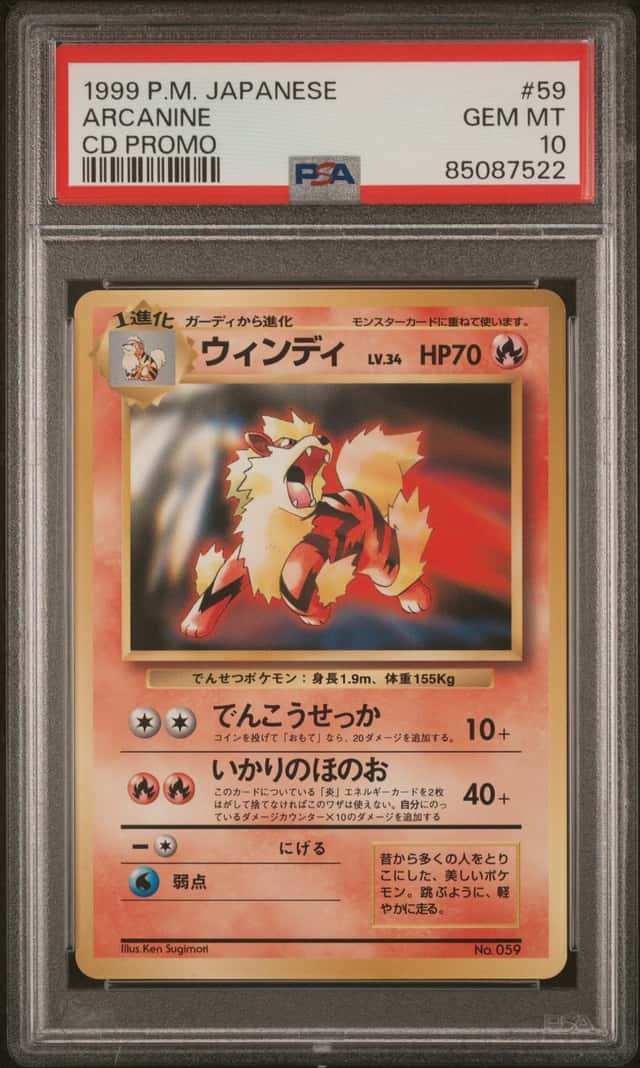 Arcanine
