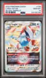 Lugia Vstar