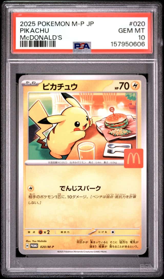 2025 POKEMON JAPANESE M-P PROMO MCDONALD'S #020 PIKACHU PSA 10