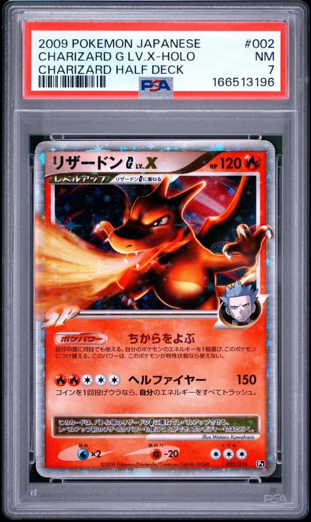 CHARIZARD G LV.X