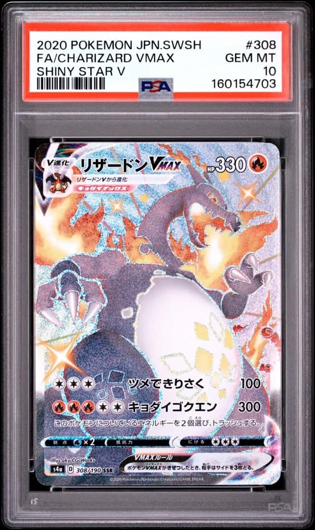 2020 POKEMON JAPANESE SWORD & SHIELD SHINY STAR V FULL ART/CHARIZARD VMAX PSA 10