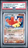 Hariyama Ex