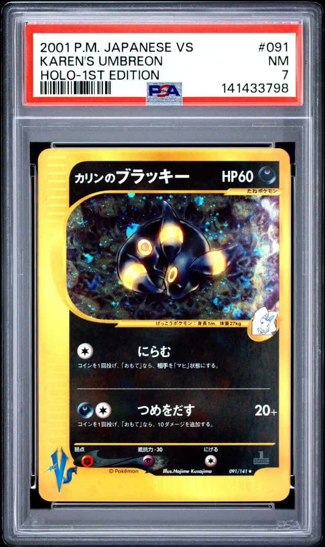 PTCG 宝可梦 PSA7  梨花的月亮伊布 2001 091/141 ★H VS 入门牌组 馆主的宝可梦 水火 1ED 日文