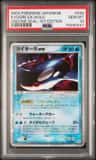 Kyogre Ex