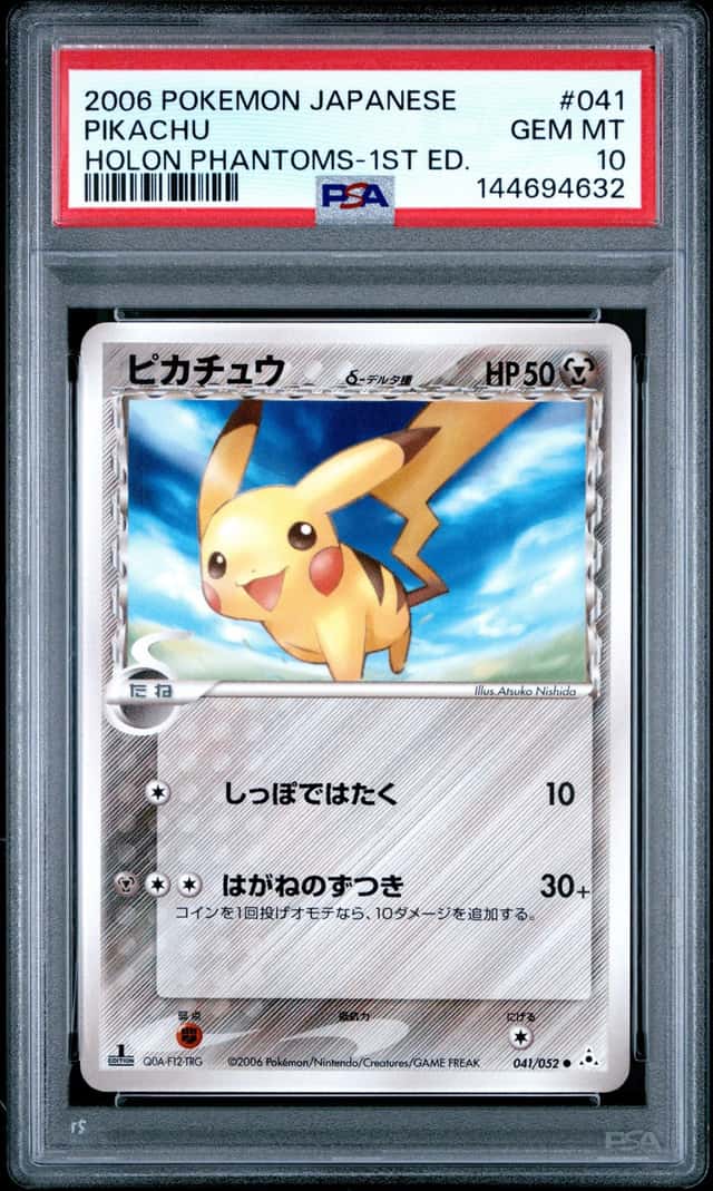 Pikachu Δ