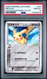 Pikachu δ