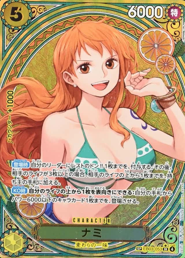 Sp Ver
