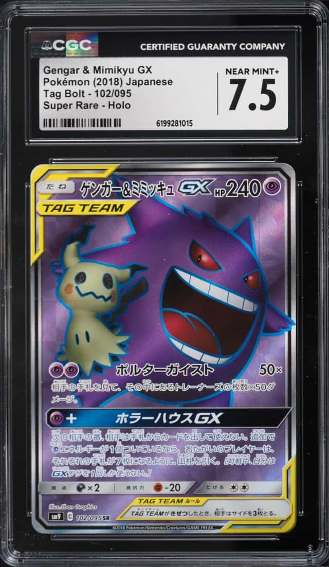 Gengar & Mimikyu GX